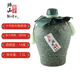 紹山鑒水黃酒十年陳手工冬釀老酒1.5L壇裝紹興特產(chǎn)半甜型花雕酒3斤裝