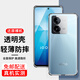 首魏 適用vivo iQOO Z8/Z8X手機(jī)殼iQOO Z7/Z7X/Z7i保護(hù)套男女款全包鏡頭防摔硅膠透明軟殼 透明款手機(jī)殼 vivo iQOO Z8