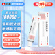 仁和 維A酸乳膏0.05%*15g/支 改善痘痘藥膏修復(fù)黑頭粉刺去閉口青春痘痤瘡雞皮黑色素 1支裝