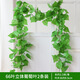 八千城仿真綠植藤條葡萄葉水管道裝飾塑料假花葡萄藤蔓物葉子吊頂裝飾 66葉立體葡萄葉（2條裝）