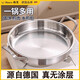 韓笑食品級316不銹鋼雙耳平底鍋無(wú)涂層不粘鍋家用烙餅水煎包專(zhuān)用煎鍋 帶蓋【316不銹鋼0涂層】 30cm