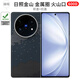 PinJoy適用vivo X Fold5手機殼xfold5凱夫拉芳綸纖維碳纖維保護套超薄簡(jiǎn)約商務(wù)防摔耐磨磨砂散熱磁吸硬殼 【山海星瀾/一套】磁吸款 vivo X Fold5