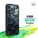 RingKe 迷彩防摔手機(jī)殼適用于蘋果iPhone透明全包手機(jī)保護(hù)套戰(zhàn)術(shù)潮流時(shí)尚男款 迷彩黑【無(wú)限版】 13ProMax 6.7寸