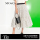 MO&Co.春季老花logo橡筋高腰半身裙蛋糕裙MBB1SKT022摩安珂 白底字母花 XS/155