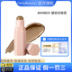 FENTY BEAUTY修容棒王鶴棣同款蕾哈娜百變?nèi)犰F塑顏棒啞光自然 Amber經(jīng)典版 琥珀冷棕色