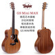 Taylor泰勒吉他GS MINI 相思木KOA 玫瑰木36英寸旅行單板民謠吉他 GS MINI MAH 桃花芯 原聲