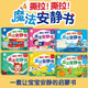 撕拉撕拉魔法安靜書第一輯全套共6冊(cè) 水果蔬菜+比一比+動(dòng)物朋友+顏色形狀交通工具+趣味識(shí)字 兒童益智安靜撕撕書嬰幼兒可啃咬撕不爛魔術(shù)貼啟蒙早教游戲書