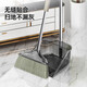 優(yōu)勤（YOUQIN）掃把簸箕套裝家用透明組合塑料笤帚掃帚垃圾鏟捎不粘頭發(fā) 格調(diào)灰【掃把+長掛齒簸箕】 1個