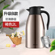 SIMELO施美樂(lè )愛(ài)家歐式保溫壺304不銹鋼真空熱水壺2.0L暖壺茶壺暖水壺 褐色2L