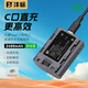 灃標(biāo)（FB）NP-FZ100索尼C口直充相機(jī)電池A7M4 A7R4 A7M3 A7R3 A7S3 A7C2 A7CR A7R5 A6700 A6600 ZV-E10二代 【2400mAh】標(biāo)準(zhǔn)版-US