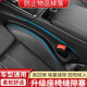 海之揚(yáng)新款汽車(chē)座椅車(chē)載縫隙塞防漏條車(chē)內(nèi)飾用品卡縫條高品質(zhì)豪華縫隙條 黑色1個(gè)裝