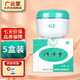 民立 腋清香20g  皮膚外用抑菌霜 ZQ 買3贈2發(fā)5盒