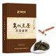 湘藝堂安化老黑茶天尖金花茯磚茶細(xì)嫩天尖原料招待貴客收藏款正宗好茶 天尖金茯1000g（送茶針）
