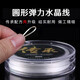 裴南葦水晶手串繩彈力線(xiàn)串珠穿珠子的手鏈繩子皮筋文玩線(xiàn)繩透明牛筋專(zhuān)用 圓形透明線(xiàn)徑1.0mm線(xiàn)長(cháng)38米