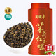 周順來(lái)香甜茉莉紅玉螺2025新茶特級濃香云南滇紅茶葉罐裝250g罐裝 茉莉紅玉螺250g