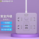 德力普（Delipow）智能USB插座 新國標2.4A快充一轉多孔插排帶延長(cháng)線(xiàn)插線(xiàn)板/拖線(xiàn)板/接線(xiàn)板 香芋紫 雙USB+4孔位插排【1.5米】