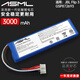 ASML適用 JBL Flip3 藍牙音響電池 數(shù)碼配件 充電電池 便攜藍牙無線音箱音響電池 JBL Flip 3