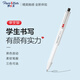 【開(kāi)學(xué)必備】繽樂(lè)美(Paper Mate)中性筆0.5mm高顏值按動(dòng)式簽字筆學(xué)生書(shū)寫(xiě)心心筆系列G310黑色單支裝