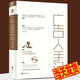 廣告人手記（精裝典藏版）新增自媒體新媒體營(yíng)銷(xiāo)案例 中國(guó)廣告營(yíng)銷(xiāo)實(shí)戰(zhàn)書(shū)籍
