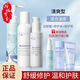 璦爾博士水乳套裝益生精研修護(hù)補(bǔ)水保濕混干油皮痘肌熬夜肌女生日節(jié)日禮物 修護(hù)水乳潔面【清爽II型】