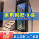 家用電梯別墅小型二三四五層室內(nèi)外復(fù)式閣樓液壓式曳引式升降電梯 省內(nèi)測量（意向款）