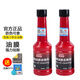 拉夫德魯 油膜去除劑汽車(chē)玻璃除油膜清潔劑擋風(fēng)玻璃去油膜車(chē)窗去污清洗劑快速油膜玻璃水去污2瓶裝送3片泡騰片洗車(chē)毛巾1條 QY-2