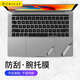 帝伊工坊適用蘋(píng)果筆記本電腦手腕膜Macbook Air 13/13.6英寸M4/M3/M2腕托貼膜觸控板機身保護膜A3113/A2681