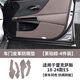 瓊昊車品適用雷克薩斯18-25款ES200車門防踢墊260車內(nèi)門板貼ES300H裝飾品 升級(jí)加厚棉 車門防踢墊茶珀棕4件