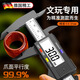 麥舒特德國品質(zhì)游標卡尺高精度數顯文玩電子小型工具珍珠寶手鐲翡翠油標 【一把裝】數顯碳纖維150mm