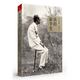 我的前半生 港版 愛(ài)新覺(jué)羅溥儀 香港商務(wù)印書(shū)館