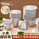 Vinland英國焦糖布丁杯模具耐高溫烘焙甜品蛋糕蛋撻?？久阅惚P(pán)烤箱商用小 M-B03迷你布丁?！?個(gè)裝】