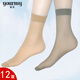 寓美6.6高彈絲短絲襪1539 女夏季超薄隱形高透明彈力純色襪子 肉色6淺灰6 = 12雙 均碼 /35-40碼鞋