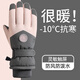 杜森納滑雪手套男冬季戶(hù)外騎行保暖手套女防風(fēng)防寒保暖加厚可觸屏