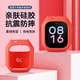 岧峣適用米兔兒童手表C7A/7/7x保護套送貼膜 全包硅膠6C/5C/4C保護殼6/6X小米電話(huà)手表表套防摔表殼 米兔6C - 紅色保護套【含貼膜*2】