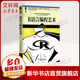 R語(yǔ)言編程藝術(shù)