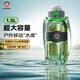 大嘴猴Tritan塑料杯男女運(yùn)動(dòng)水杯大容量學(xué)生杯子生日禮物 動(dòng)感黑綠