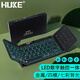 HUKE 折疊鍵盤(pán)帶數字鍵觸控板 無(wú)線(xiàn)三藍牙多設備超薄便攜手機筆記本平板電腦通用 鍵盤(pán) 金屬藍牙有線(xiàn)背光數控一體黑色