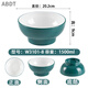 ABDT【2024新品】密胺仿瓷碗雙色面碗快餐商用圓形火鍋飯店專(zhuān)用量大優(yōu) W3101-8墨綠白