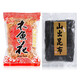 云山半云山半木魚花山出昆布組合鮮美高湯干海帶鰹魚花味增湯章魚小丸子 云山半木魚花100g+山出昆布200g