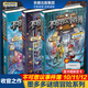 新書(shū)【10+11+12冊】墨多多謎境冒險系列 不可思議事件簿系列 單本套裝13冊 雷歐幻像著(zhù) 墨多多謎境冒險怪物醫院物業(yè)游樂(lè )園雷歐幻像 不可思議事件簿系列 10+11+12冊