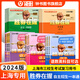 2025勝券在握自主招生一本通素質(zhì)技能專項(xiàng)語文數(shù)學(xué)英語基礎(chǔ)篇專題篇沖刺篇鞏固篇解答篇真卷篇考前沖刺高中生高考三校生復(fù)習(xí)資料上海市?？坡殬I(yè)招考指導(dǎo) 2024【沖刺篇】英語