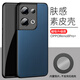 毅美 適用opporeno8pro+手機殼oppo reno8por十膚感素皮neno8p皮套0ppp0reno8男女款reon防摔保護套opo 【磁吸款】蔚藍 Reno8 Pro+