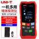 優(yōu)利德（UNI-T）墻體探測儀墻內水管電線(xiàn)金屬鋼筋探測器家用鉆孔定位暗線(xiàn)透視掃描 UT387LM(墻體+測距+鋰電)