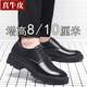 GNAI真皮休閑西裝小皮鞋男士5/8cm內(nèi)增高鞋結(jié)婚禮新郎青年潮流男鞋子 黑色 系帶【隱形內(nèi)增高8CM】 39碼(245MM)