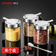 維艾（Newair）玻璃調(diào)料盒鹽罐調(diào)料瓶調(diào)料罐廚房家用防潮防蟲調(diào)味瓶單個裝