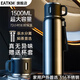 EATKM保溫杯大號大容量316不銹鋼正品保冷杯2025新款男款水杯茶水分離 鋼本色 1500ml 杯套+杯刷+茶倉
