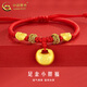 中國黃金（CHINA GOLD）足金小胖福手鏈男女孩金坨坨長命鎖編織手繩周歲生日禮物送寶寶 如意小胖福手繩【B款紅繩】約0.5g