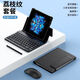 vivoxfold手機殼無(wú)線(xiàn)鍵盤(pán)藍牙鼠標辦公專(zhuān)用vivoxfold3保護套VIVOX 超優(yōu)惠【鍵盤(pán)皮套+鍵盤(pán)+筆+鼠標】 VIVO X Fold3