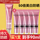 美膚寶（MEIFUBAO）防曬霜美白隔離50倍 淡斑型高倍防水防汗遮瑕面部提亮膚色戶外女 【50倍美白型】買1支 到手90ml