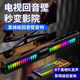 匯唱新款回音壁音響藍(lán)牙音箱八喇叭帶LED燈電視投影儀家庭影院 匯唱H002回音壁8喇叭帶LED燈 匯唱H002回音壁8喇叭帶LED燈